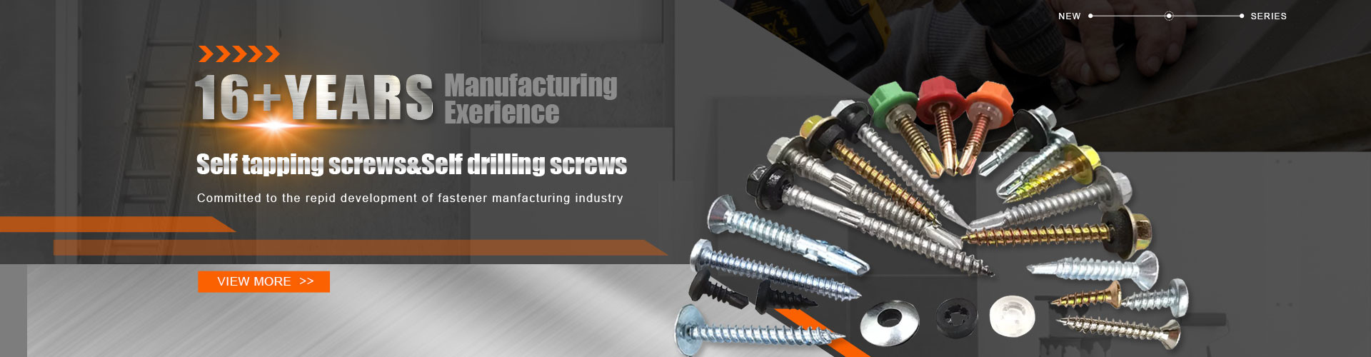 質 ボルト締める物 工場